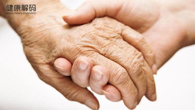 【健康解碼】如何正確識別老年癡呆癥？