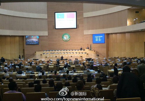 李克強即將在非盟總部發(fā)表演講，請柬&ldquo;一柬難求&rdquo;。圖片來源：&ldquo;新國際&rdquo;微博。