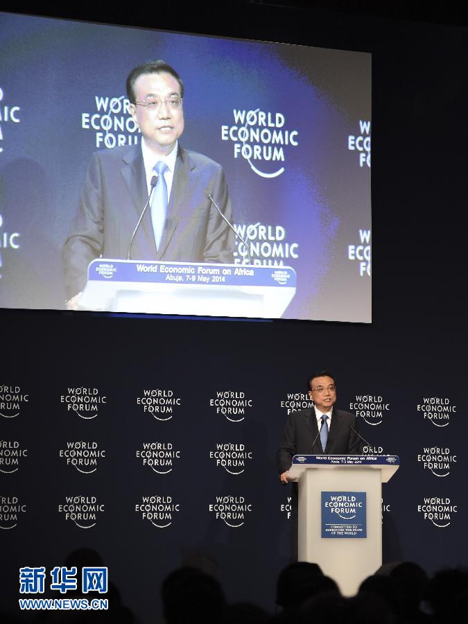 5月8日，中國國務院總理李克強在阿布賈出席第24屆世界經(jīng)濟論壇非洲峰會全會，發(fā)表題為《共同推動非洲發(fā)展邁上新臺階》的特別致辭。新華社記者 李學仁 攝 