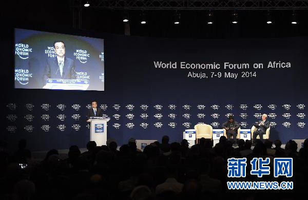5月8日，中國國務院總理李克強在阿布賈出席第24屆世界經(jīng)濟論壇非洲峰會全會，發(fā)表題為《共同推動非洲發(fā)展邁上新臺階》的特別致辭。新華社記者 李學仁 攝 