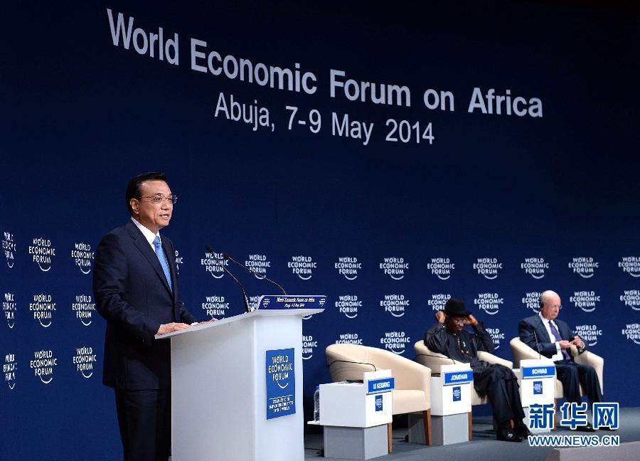 5月8日，中國國務(wù)院總理李克強(qiáng)在阿布賈出席第24屆世界經(jīng)濟(jì)論壇非洲峰會全會，發(fā)表題為《共同推動非洲發(fā)展邁上新臺階》的特別致辭。新華社記者 李濤 攝 