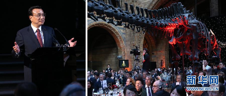 6月17日，國務(wù)院總理李克強(qiáng)在倫敦自然歷史博物館出席中英工商界人士舉行的歡迎晚宴并致辭（拼版照片）。新華社記者 龐興雷 攝