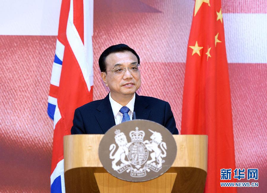 6月18日，國務院總理李克強在倫敦出席中英金融論壇并致辭。 新華社記者 李濤 攝