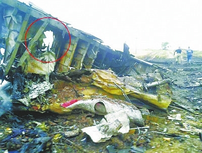 從這張殘骸照片來看，機(jī)身上有比臉盆略大的孔洞，破壞方向從機(jī)體外部沖向內(nèi)部，懷疑是導(dǎo)彈的戰(zhàn)斗部碎片擊中的一塊區(qū)域。