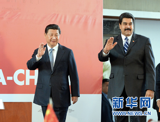當(dāng)?shù)貢r間7月21日，國家主席習(xí)近平在加拉加斯和委內(nèi)瑞拉總統(tǒng)馬杜羅共同出席中國－委內(nèi)瑞拉高級混合委員會第十三次會議閉幕式。新華社記者劉建生攝 