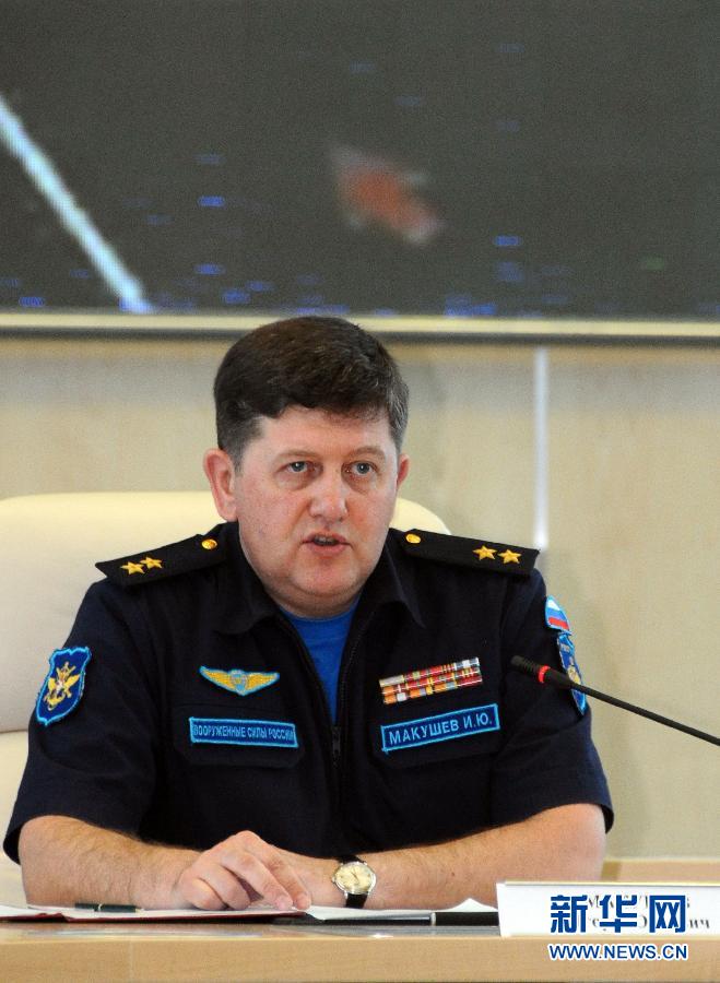 (國際)(3)俄國防部公布馬航空難衛(wèi)星監(jiān)控資料