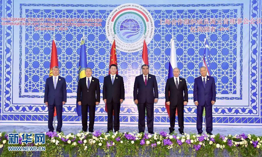 9月12日，上海合作組織成員國(guó)元首理事會(huì)第十四次會(huì)議在塔吉克斯坦首都杜尚別舉行。國(guó)家主席習(xí)近平出席會(huì)議并發(fā)表重要講話(huà)。這是與會(huì)成員國(guó)元首集體合影。新華社記者李濤攝 