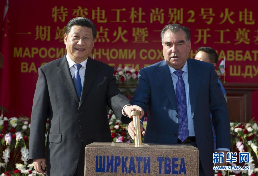 9月13日，國家主席習近平和塔吉克斯坦總統(tǒng)拉赫蒙在杜尚別共同出席中塔兩國重大合作項目&mdash;&mdash;杜尚別2號熱電廠一期工程竣工儀式、二期工程開工儀式。這是習近平和拉赫蒙一同將裝有兩國元首簽名二期工程奠基紀念頁的金色金屬管放入水泥墩中。 新華社記者黃敬文攝 