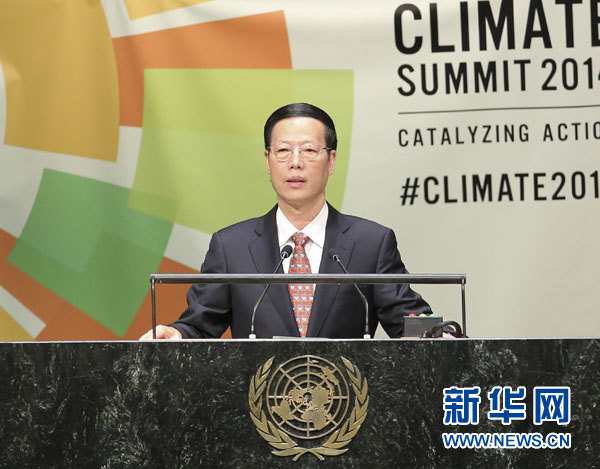 9月23日，國(guó)家主席習(xí)近平特使、國(guó)務(wù)院副總理張高麗在紐約聯(lián)合國(guó)總部出席聯(lián)合國(guó)氣候峰會(huì)，在峰會(huì)全會(huì)上發(fā)表題為《凝聚共識(shí)　落實(shí)行動(dòng)構(gòu)建合作共贏的全球氣候治理體系》的講話。 新華社記者 丁林 攝