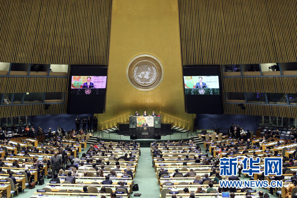 9月23日，國(guó)家主席習(xí)近平特使、國(guó)務(wù)院副總理張高麗在紐約聯(lián)合國(guó)總部出席聯(lián)合國(guó)氣候峰會(huì)，在峰會(huì)全會(huì)上發(fā)表題為《凝聚共識(shí)　落實(shí)行動(dòng)構(gòu)建合作共贏的全球氣候治理體系》的講話。 新華社記者 殷博古 攝