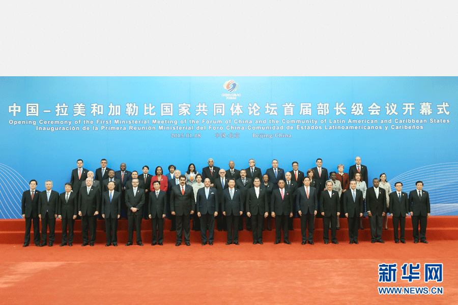 1月8日，中國－拉美和加勒比國家共同體論壇首屆部長級會議在北京人民大會堂金色大廳隆重開幕。中國國家主席習(xí)近平出席開幕式并發(fā)表題為《共同譜寫中拉全面合作伙伴關(guān)系新篇章》的重要講話。這是開幕式前，習(xí)近平親切會見與會外國領(lǐng)導(dǎo)人及各代表團(tuán)團(tuán)長并合影留念。新華社記者姚大偉 攝 