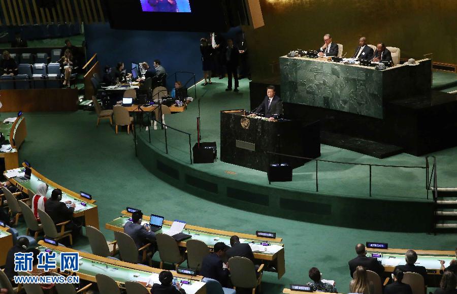 9月26日，國家主席習(xí)近平在紐約聯(lián)合國總部出席聯(lián)合國發(fā)展峰會并發(fā)表題為《謀共同永續(xù)發(fā)展 做合作共贏伙伴》的重要講話。 新華社記者劉衛(wèi)兵 攝 