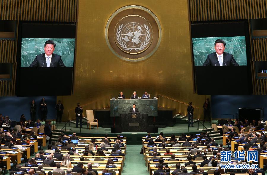 9月28日，國家主席習近平在紐約聯(lián)合國總部出席第70屆聯(lián)合國大會一般性辯論并發(fā)表題為《攜手構(gòu)建合作共贏新伙伴同心打造人類命運共同體》的重要講話。 新華社記者 龐興雷 攝