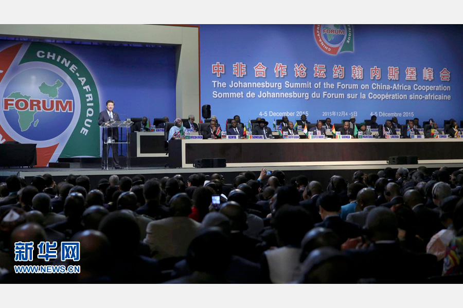 12月4日，國家主席習(xí)近平出席中非合作論壇約翰內(nèi)斯堡峰會開幕式并發(fā)表致辭。 新華社記者蘭紅光攝