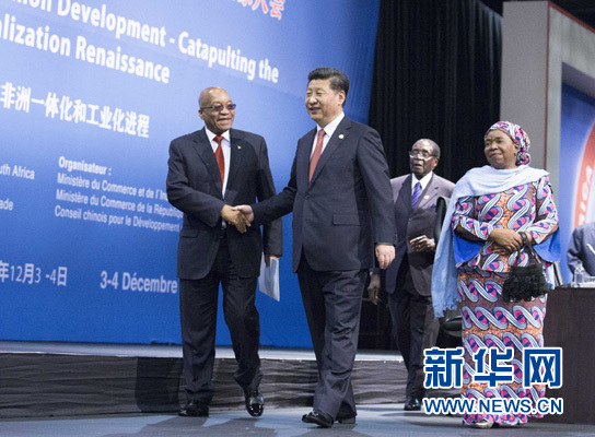 12月4日，國家主席習(xí)近平在約翰內(nèi)斯堡出席中非領(lǐng)導(dǎo)人與工商界代表高層對話會暨第五屆中非企業(yè)家大會閉幕式并發(fā)表題為《攜手共進(jìn)，譜寫中非合作新篇章》的重要講話。新華社記者 黃敬文 攝
