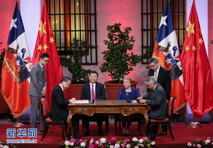 11月22日，國(guó)家主席習(xí)近平在圣地亞哥同智利總統(tǒng)巴切萊特舉行會(huì)談。這是會(huì)談后，兩國(guó)元首見(jiàn)證經(jīng)貿(mào)、農(nóng)業(yè)、質(zhì)檢、文化、教育、電子商務(wù)、信息通信、金融等領(lǐng)域多項(xiàng)雙邊合作文件的簽署。新華社記者 蘭紅光 攝