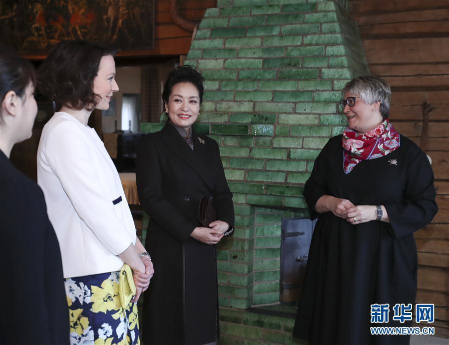 當(dāng)?shù)貢r(shí)間4月5日上午，國(guó)家主席習(xí)近平夫人彭麗媛參觀位于赫爾辛基以北圖蘇拉湖畔的西貝柳斯故居博物館。 新華社記者謝環(huán)馳攝 