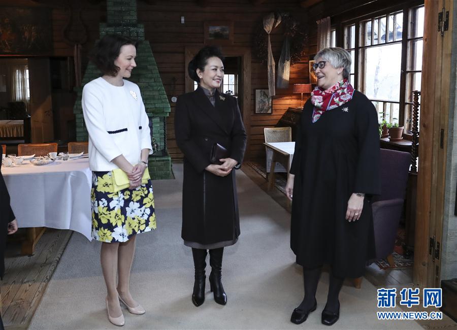 當(dāng)?shù)貢r(shí)間4月5日上午，國(guó)家主席習(xí)近平夫人彭麗媛參觀位于赫爾辛基以北圖蘇拉湖畔的西貝柳斯故居博物館。 新華社記者謝環(huán)馳攝 