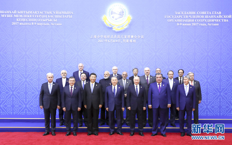 6月9日，國家主席習(xí)近平在哈薩克斯坦首都阿斯塔納出席上海合作組織成員國元首理事會第十七次會議并發(fā)表重要講話。這是大范圍會議開始前，出席會議的各國領(lǐng)導(dǎo)人以及國際和地區(qū)組織負(fù)責(zé)人、代表等集體合影。新華社記者 丁林 攝