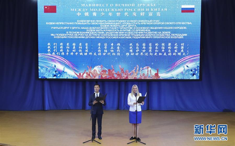 (新華全媒頭條·出訪·圖文互動(dòng))(4)你的目光我的暖——記習(xí)近平主席訪問(wèn)“海洋”全俄兒童中心