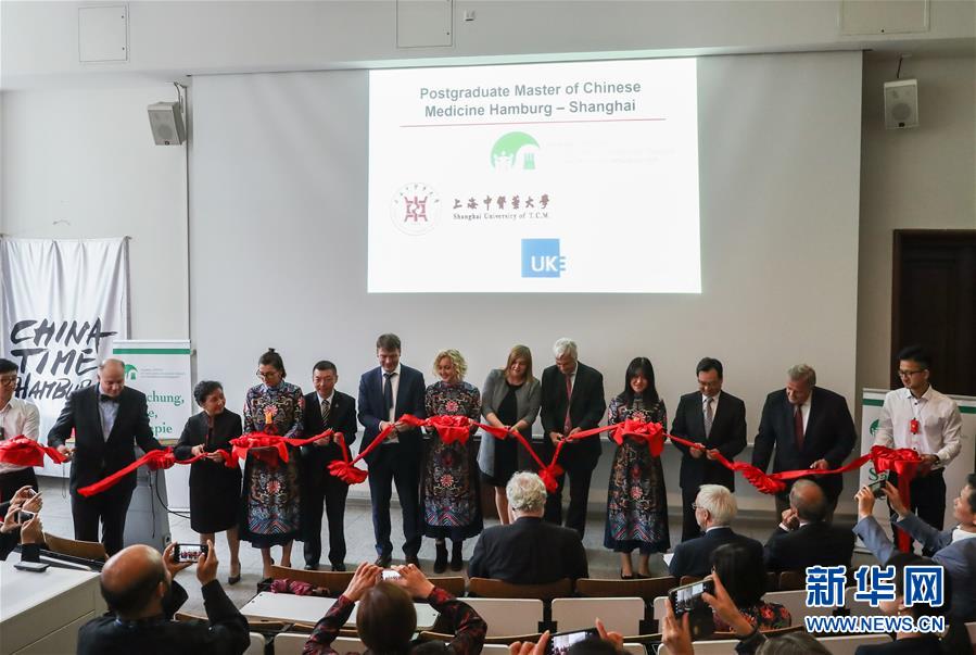 (國(guó)際)(1)上海和漢堡將在德合作培養(yǎng)中醫(yī)研究生