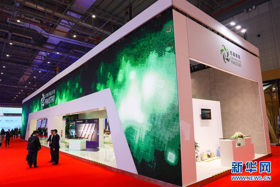 （新華全媒頭條&middot;圖文互動）（12）人間正道 浩蕩前行&mdash;&mdash;習(xí)近平主席出席首屆中國國際進口博覽會紀實