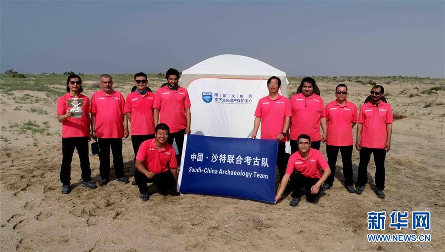 (國(guó)際·圖文互動(dòng))(2)中沙聯(lián)合考古隊(duì)開(kāi)展對(duì)沙特塞林港第二次考古發(fā)掘