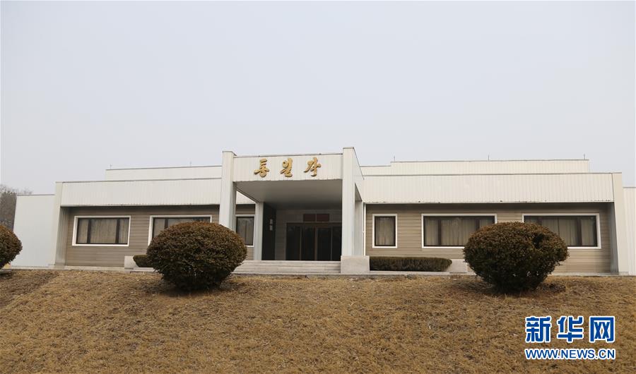 （國際&middot;圖文互動）（6）板門店的昨天、今天和明天