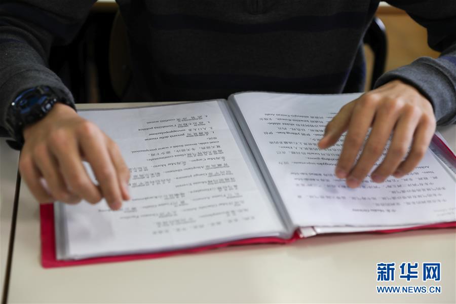 (國際·出訪配合·圖文互動(dòng))(6)通訊:我們的夢想里一定有中國——意大利羅馬國立住讀學(xué)校師生熱議習(xí)近平主席回信