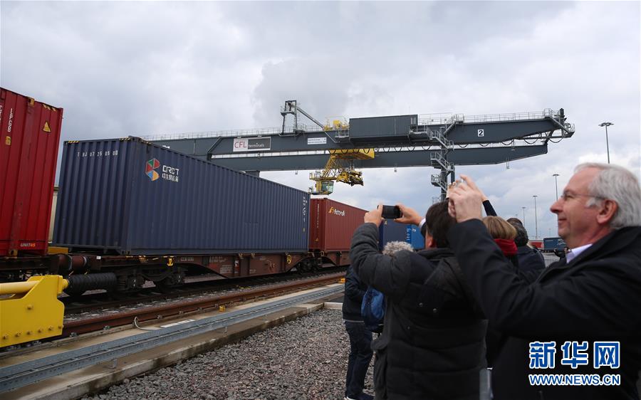 (國(guó)際)(1)盧森堡至成都中歐班列正式發(fā)車
