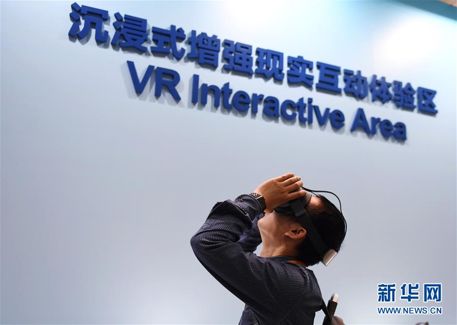 (“一帶一路”高峰論壇)(4)第二屆“一帶一路”國(guó)際合作高峰論壇新聞中心試運(yùn)行