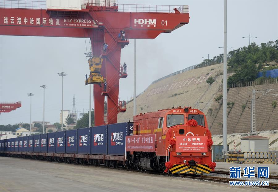 (新華全媒頭條·“一帶一路”高峰論壇·圖文互動(dòng))(6)“登高賦新詩”——寫在第二屆“一帶一路”國(guó)際合作高峰論壇閉幕之際