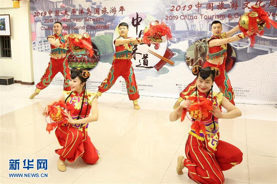 (國際)(1)中國旅游文化周及美食節(jié)在斐濟開幕