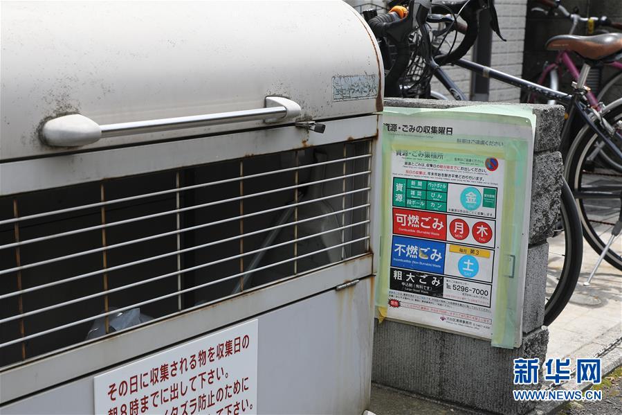 （國(guó)際）（7）在國(guó)外，垃圾如何分類