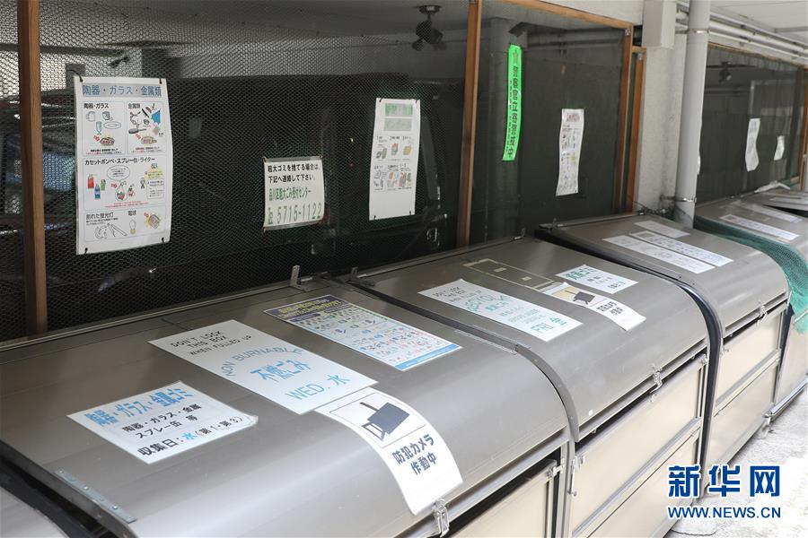 （國際）（8）在國外，垃圾如何分類