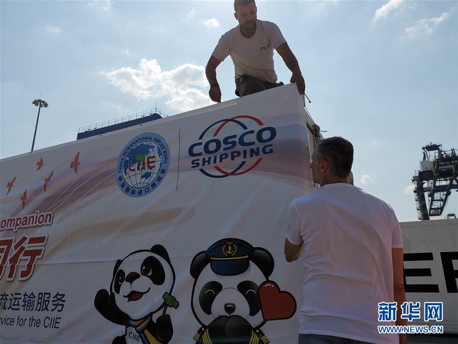 (國際)(1)希臘比雷埃夫斯港中轉進博會展品貨物