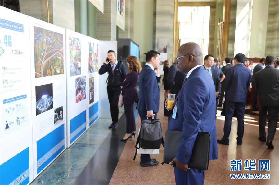 （國(guó)際）（2）&ldquo;為人民謀幸福：新中國(guó)70年人權(quán)成就展&rdquo;在日內(nèi)瓦萬國(guó)宮開幕