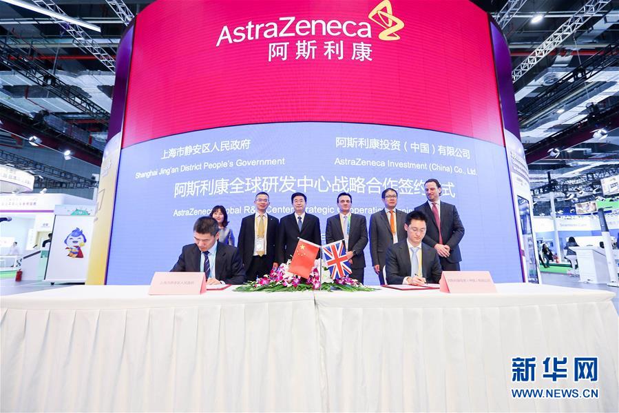 （新華全媒頭條&middot;圖文互動(dòng)）（17）秋天里的樂(lè)章&mdash;&mdash;第二屆中國(guó)國(guó)際進(jìn)口博覽會(huì)巡禮