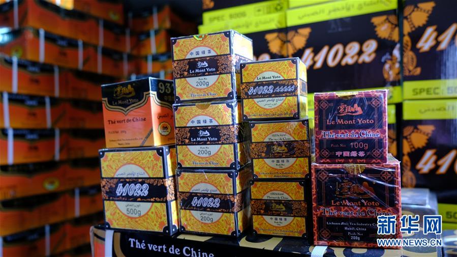 （國(guó)際&middot;圖文互動(dòng)）（3）中國(guó)自主茶葉品牌開拓摩洛哥市場(chǎng)