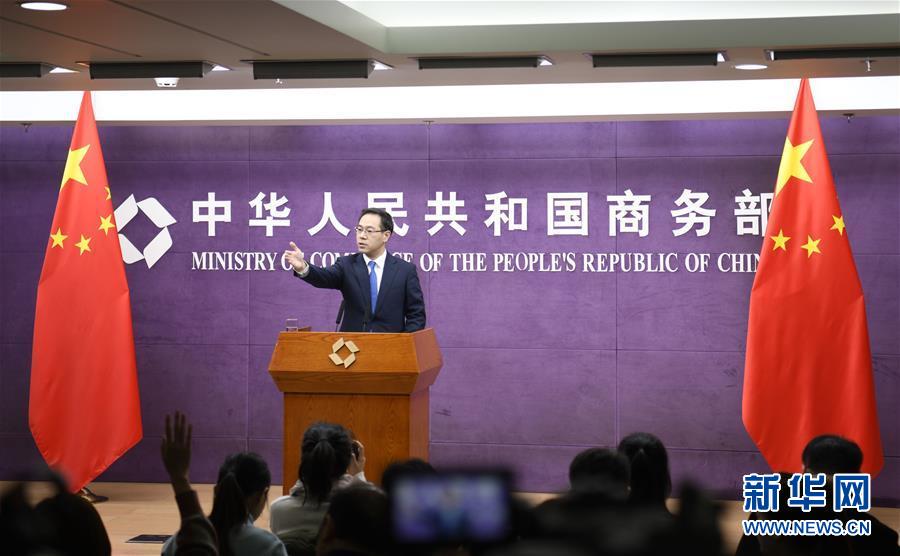 (經(jīng)濟)劉鶴將于13日率團赴美 與美方簽署第一階段經(jīng)貿(mào)協(xié)議