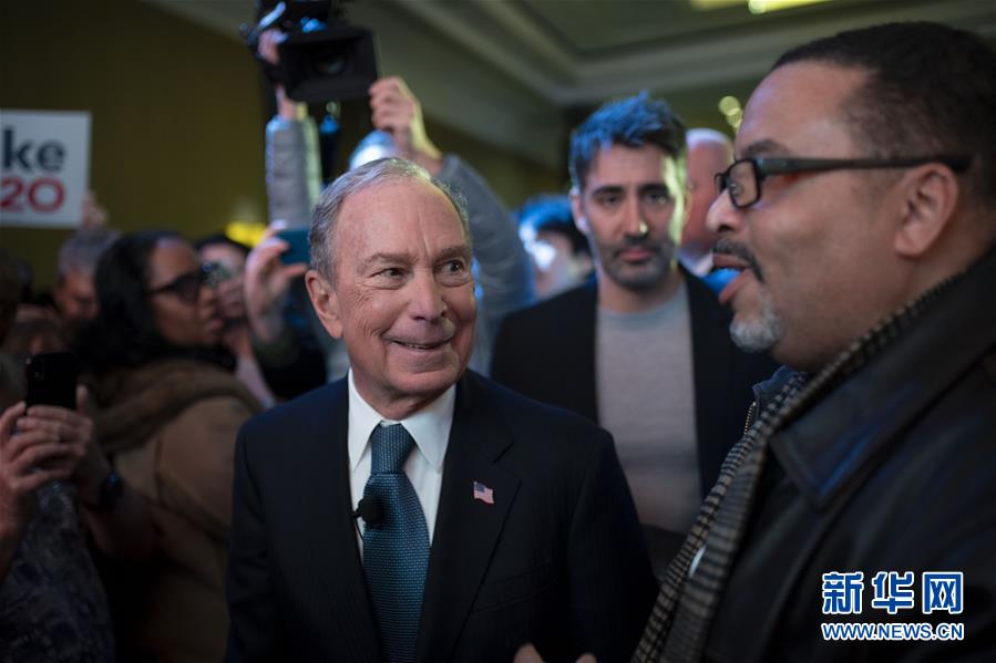 (國(guó)際)(5)美國(guó)總統(tǒng)選舉民主黨競(jìng)選人布隆伯格宣布退選