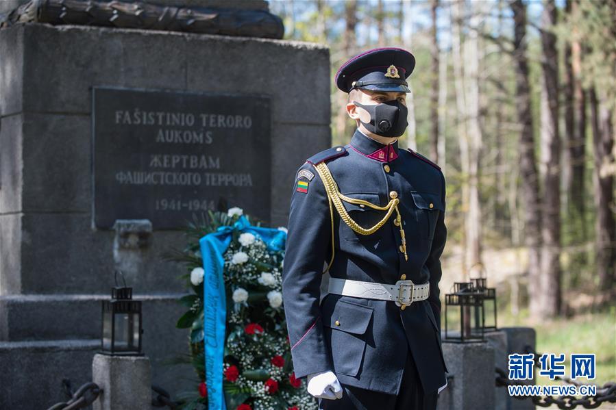 (國際)(4)立陶宛舉行活動(dòng)紀(jì)念反法西斯戰(zhàn)爭(zhēng)勝利75周年