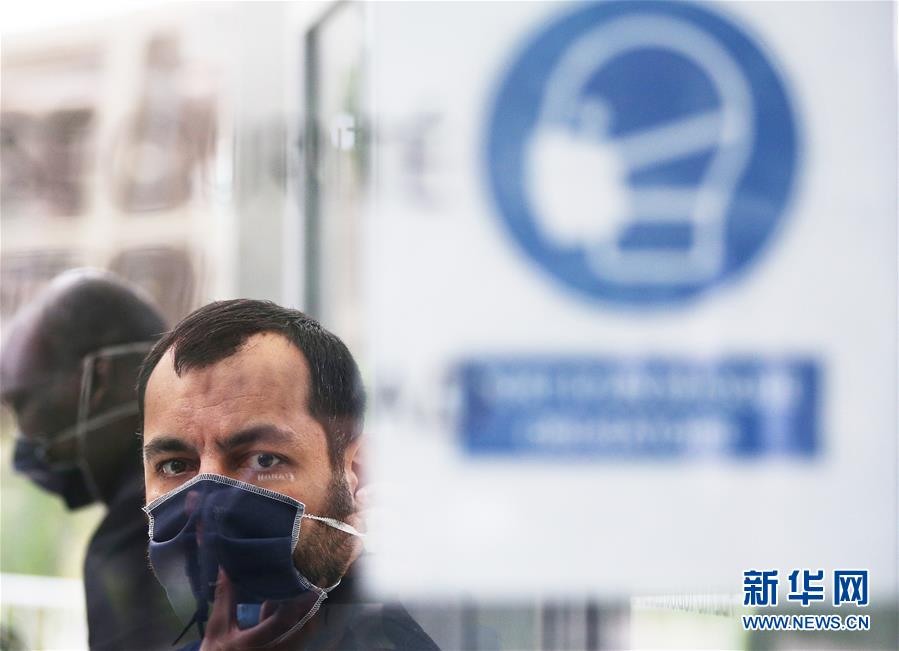 (國際疫情)(7)法國政府采取措施應(yīng)對疫情反彈