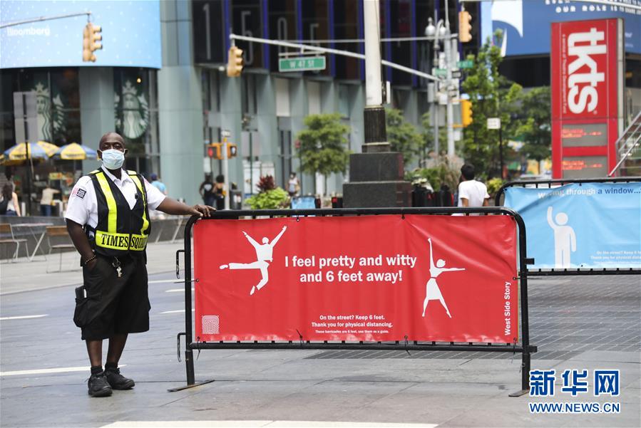 （國際疫情）（9）約翰斯&middot;霍普金斯大學(xué)：美國新冠確診病例累計(jì)超500萬例 