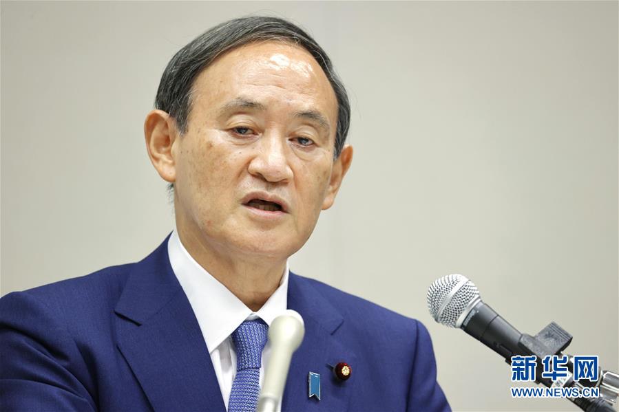 (國際)(3)日本內(nèi)閣官房長官菅義偉宣布競選自民黨總裁