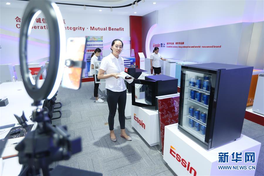 (新華全媒頭條·圖文互動)(8)特殊的盛會 鮮明的信號——寫在2020年中國國際服務貿(mào)易交易會開幕前夕