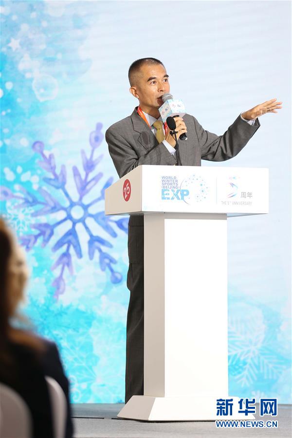 （體育&middot;2020服貿(mào)會(huì)）（2）2020年國(guó)際冬季運(yùn)動(dòng)（北京）博覽會(huì)召開新聞發(fā)布會(huì)