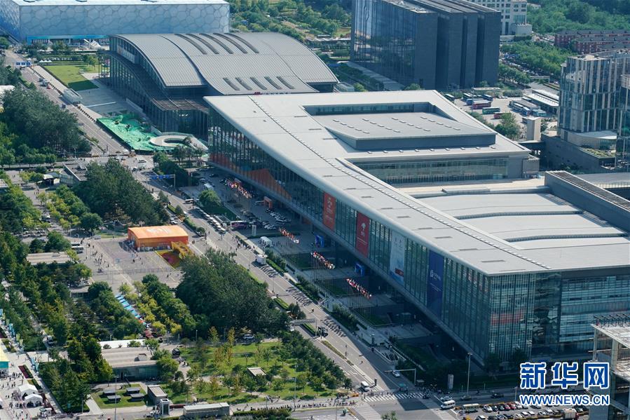 (2020服貿(mào)會)(4)2020年中國國際服務(wù)貿(mào)易交易會閉幕