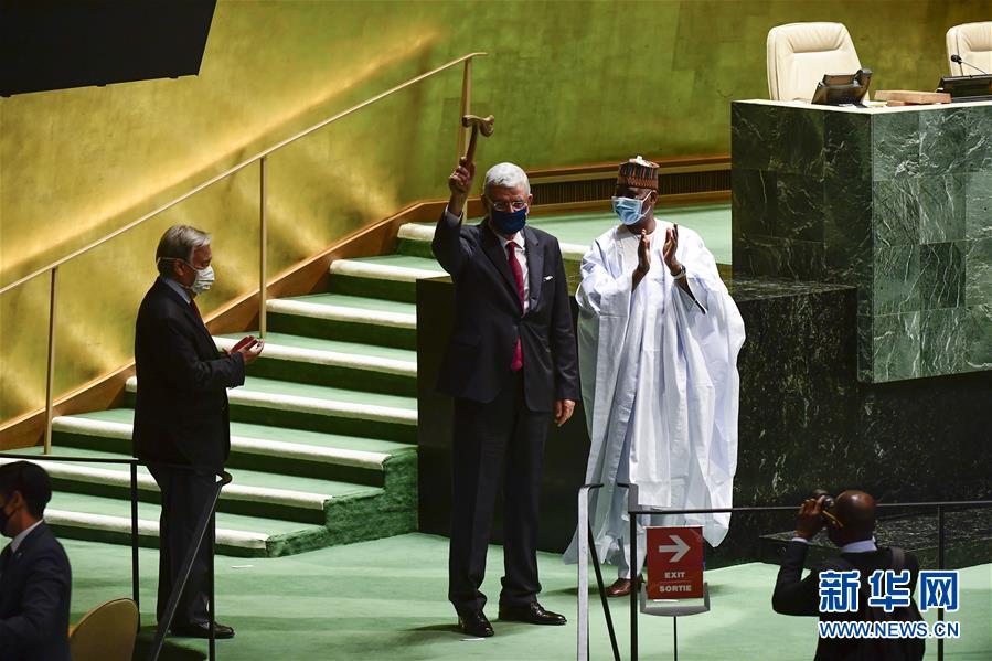 (國(guó)際)(4)第75屆聯(lián)合國(guó)大會(huì)開(kāi)幕 強(qiáng)調(diào)堅(jiān)定捍衛(wèi)多邊主義