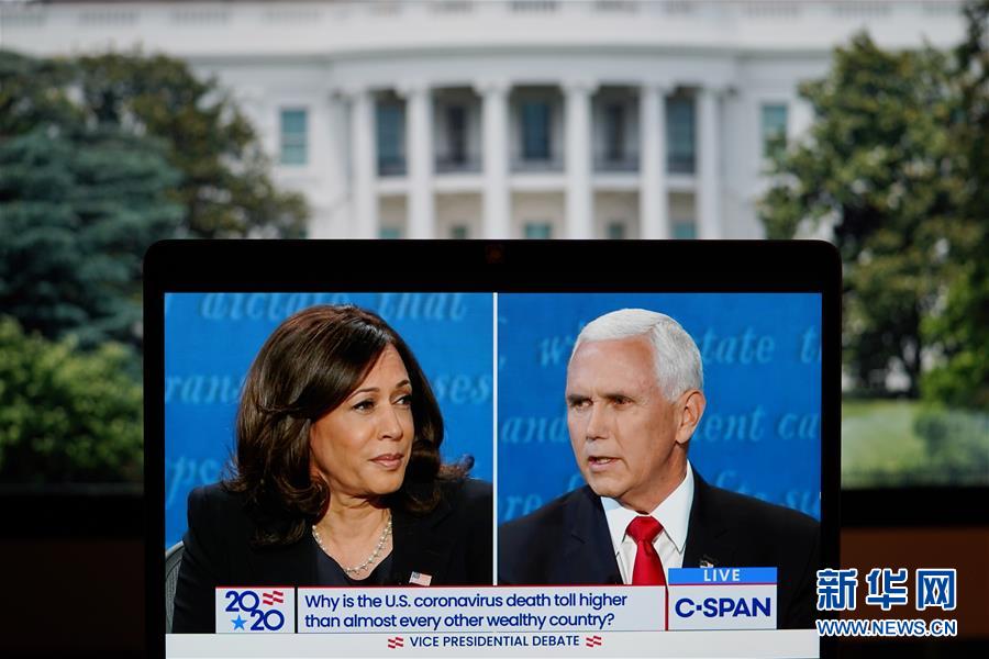 (國(guó)際)美國(guó)副總統(tǒng)候選人辯論聚焦新冠疫情